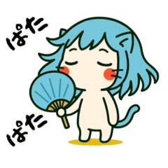 [LINEスタンプ] ねっ娘②【夏】……………………,…