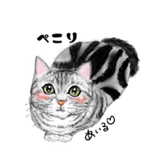 [LINEスタンプ] あいるのおうちスタンプ