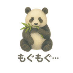 [LINEスタンプ] 水彩画になった夢見る動物2025夏