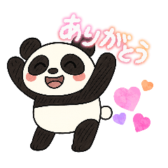 [LINEスタンプ] パンダの半田くん
