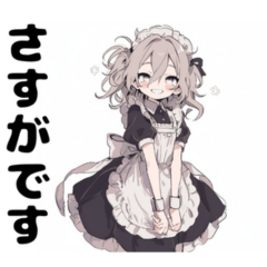 [LINEスタンプ] 日本のかわいいメイド