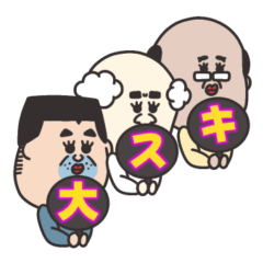 [LINEスタンプ] オネェなおっさん達
