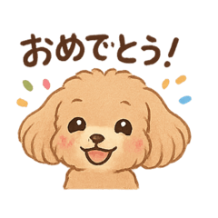 [LINEスタンプ] ベルのイラストスタンプ