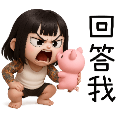 [LINEスタンプ] 七月半❤️可愛い女鬼❤️89仔編