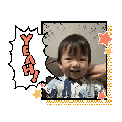 [LINEスタンプ] my grandson 四 