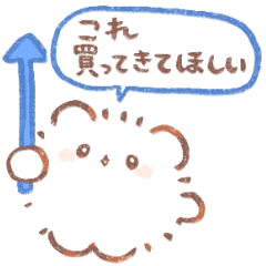 [LINEスタンプ] ほわほわのぽにゃ 家族連絡 