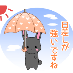 [LINEスタンプ] ちびうさぎ15【夏】