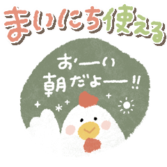 [LINEスタンプ] 毎日使える敬語mix動物スタンプ