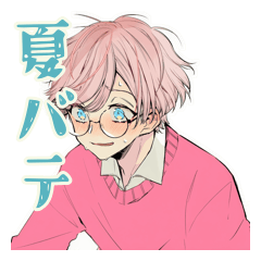 [LINEスタンプ] ゆめかわ男子★夏バテでダウン