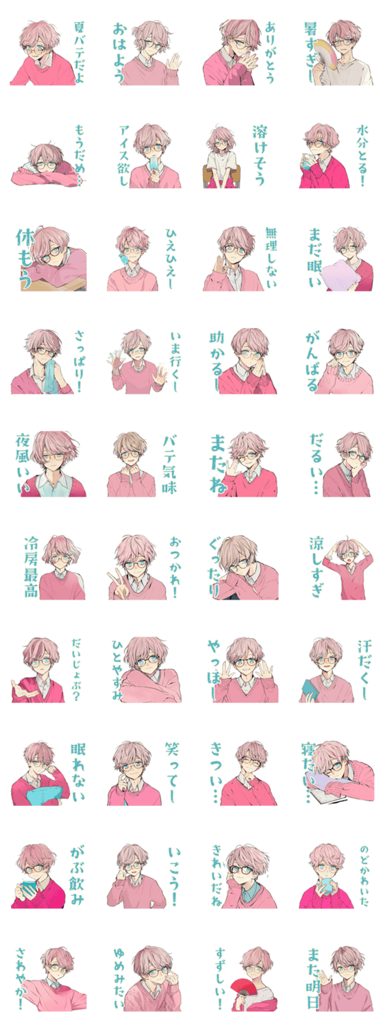 ゆめかわ男子★夏バテでダウンのスタンプ詳細