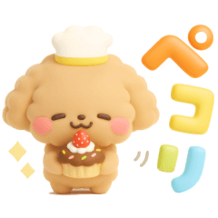 [LINEスタンプ] ぷっくり可愛い♡といぷーsweets