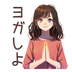 [LINEスタンプ] ちょうどいい女性のヨガ日常♡