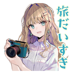 [LINEスタンプ] 旅行好きなふんわり女子♡