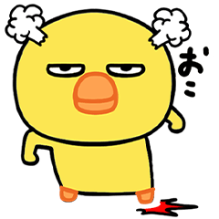 [LINEスタンプ] 目つきが悪いと言われるヒヨコ