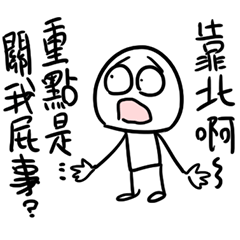 [LINEスタンプ] 勇者株式会社★ワルカワはモテる
