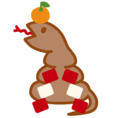 [LINEスタンプ] うんこヘビ -お正月ver- (再販)