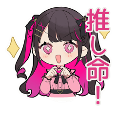 [LINEスタンプ] ちび量産型ちゃんの推し活全力★