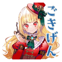 [LINEスタンプ] スチパンお嬢様の日常会話