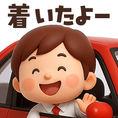 [LINEスタンプ] 【3D】家族へ思いやり★お父さんの日常