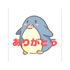 [LINEスタンプ] ペンギンのありがとう