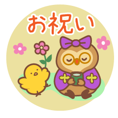 [LINEスタンプ] ご長寿＆敬老の日お祝い BIG