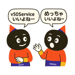 [LINEスタンプ] v50Service New Mascot character Bictokun