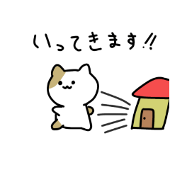 [LINEスタンプ] 手描きゆるネコの日常