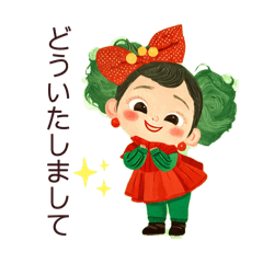 [LINEスタンプ] クリエイターyukie 仕事で使え る緑ちゃん
