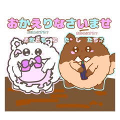 [LINEスタンプ] Mのどんももちゃんスタンプ 
