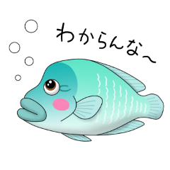 [LINEスタンプ] さかなの歌い方