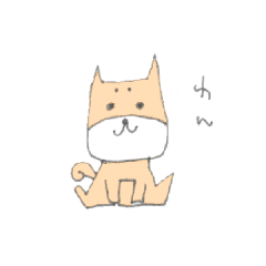 [LINEスタンプ] 柴犬のイヌ