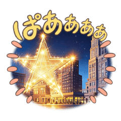 [LINEスタンプ] スタンプですが？vol.1
