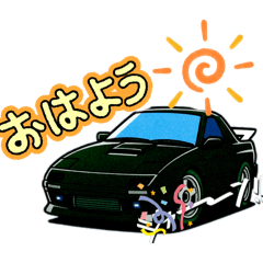 [LINEスタンプ] カッコイイ車とデコトラ