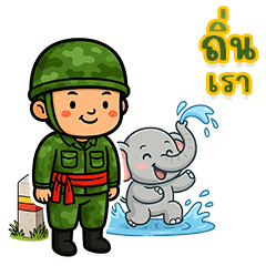 [LINEスタンプ] 戦うハートのソルジャー EP4