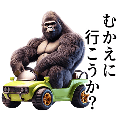 [LINEスタンプ] 【家族連絡】イケメンゴリラ