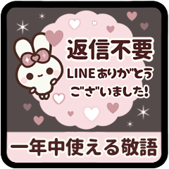 [LINEスタンプ] [❸]⏹⬛ピョンピョンラビット⬛ピンク<再販>