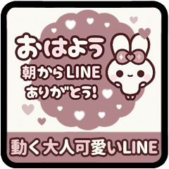 [LINEスタンプ] [❸]▶️⬛ピョンピョンラビット⬛ROSE<再販>