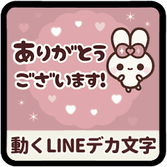 [LINEスタンプ] [❸]▶️⬛ピョンピョンラビット⬛PINK<再販>