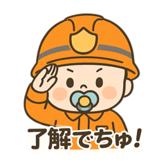 [LINEスタンプ] ベビたんレスキュースタンプ