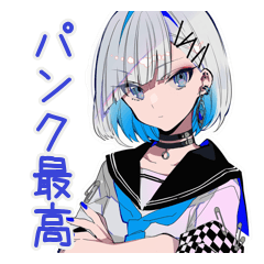 [LINEスタンプ] パンクセーラー女子の日常★