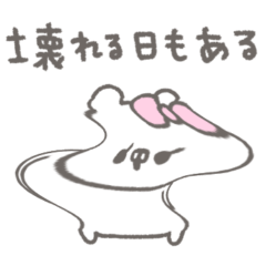 [LINEスタンプ] くまやん。348〜疲れてる人〜