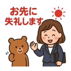 [LINEスタンプ] お仕事丁寧スタンプ＊動物といっしょ①