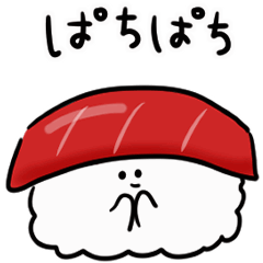 [LINEスタンプ] シンプル マグロ 赤身 日常会話