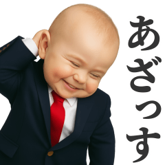 [LINEスタンプ] 無敵の煽り赤ちゃん2【面白い・可愛い】