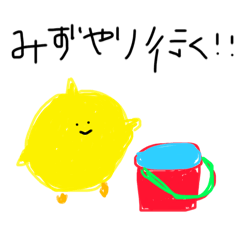 [LINEスタンプ] 畑用 販売