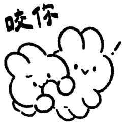 [LINEスタンプ] 社畜うさぎの愛の言語：スキンシップ