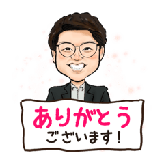 [LINEスタンプ] 田中先生のほんわかにがおえスタンプ