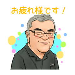 [LINEスタンプ] はたぼーの気まぐれスタンプ