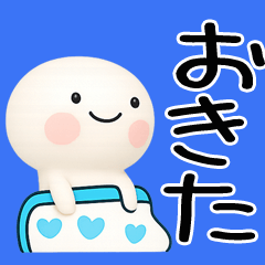 [LINEスタンプ] 日常会話くん3d
