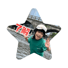 [LINEスタンプ] 20250803山口F 
